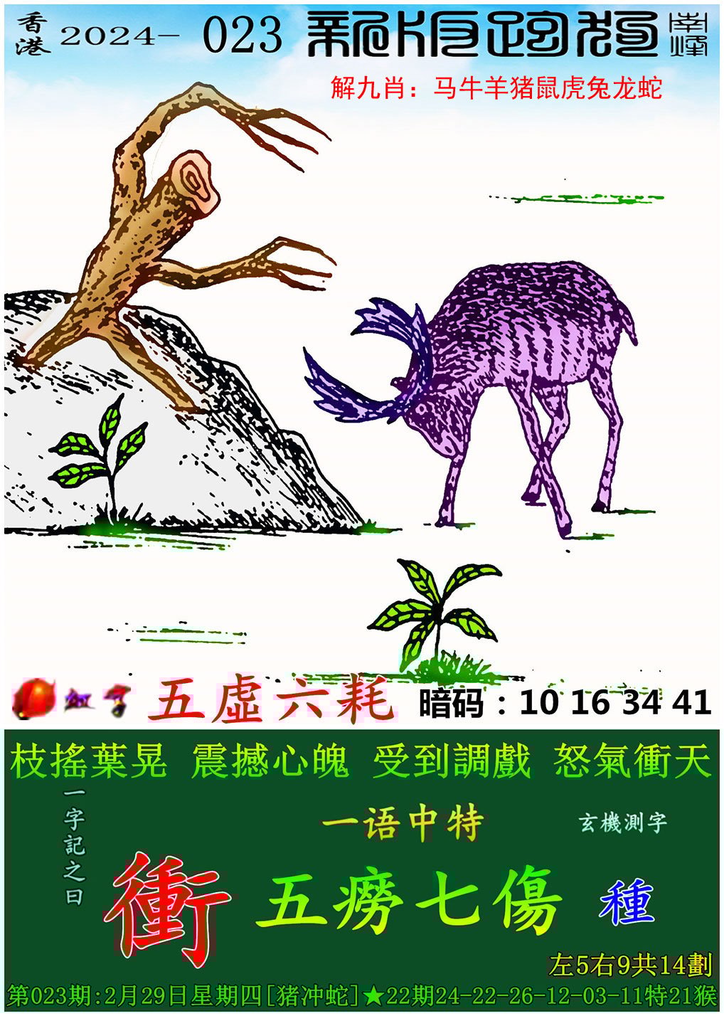 2025年5月 第286页
