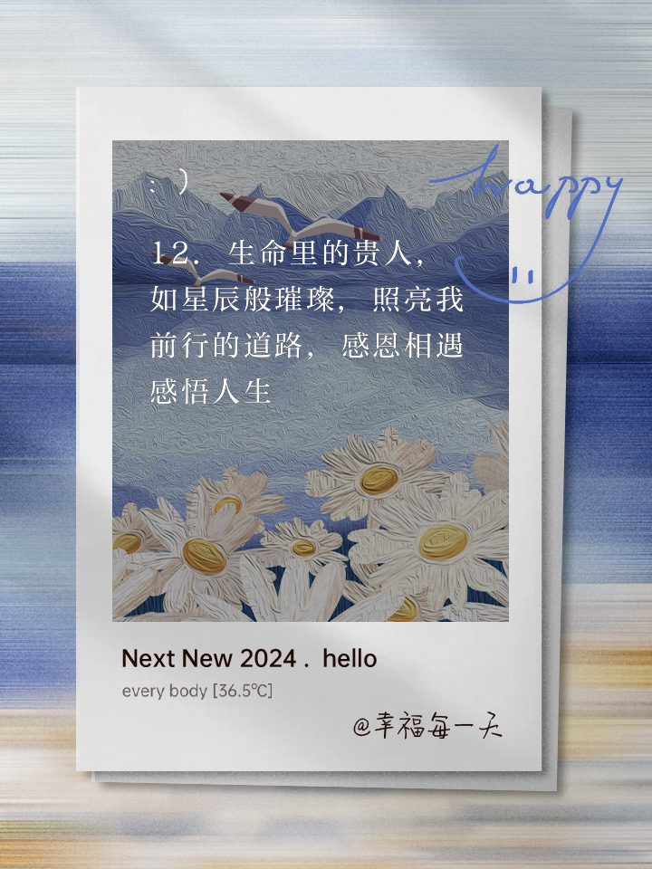 科普展现:生命中贵人（生命中贵人的图片）