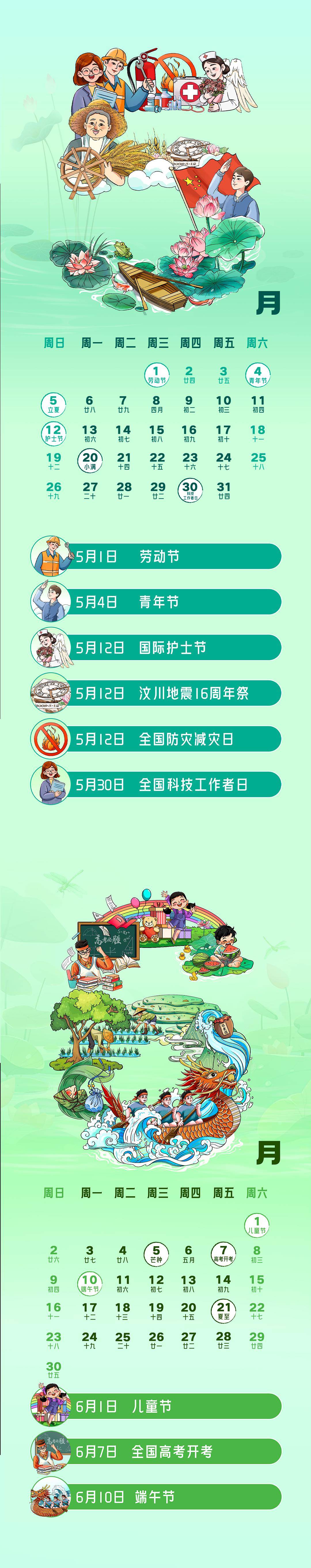 澳门六开奖最新开奖结果2024年
