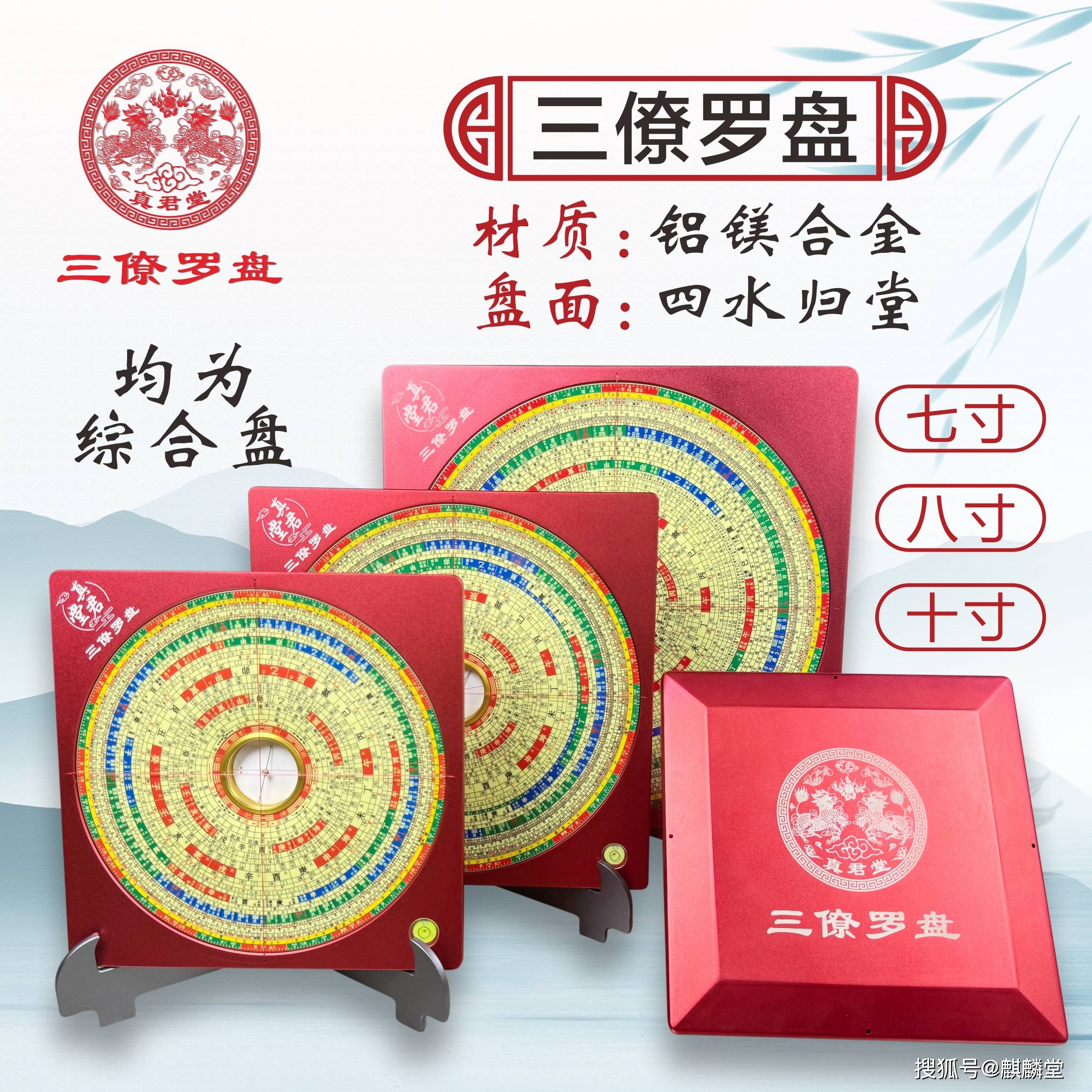 门面风水如何旺财