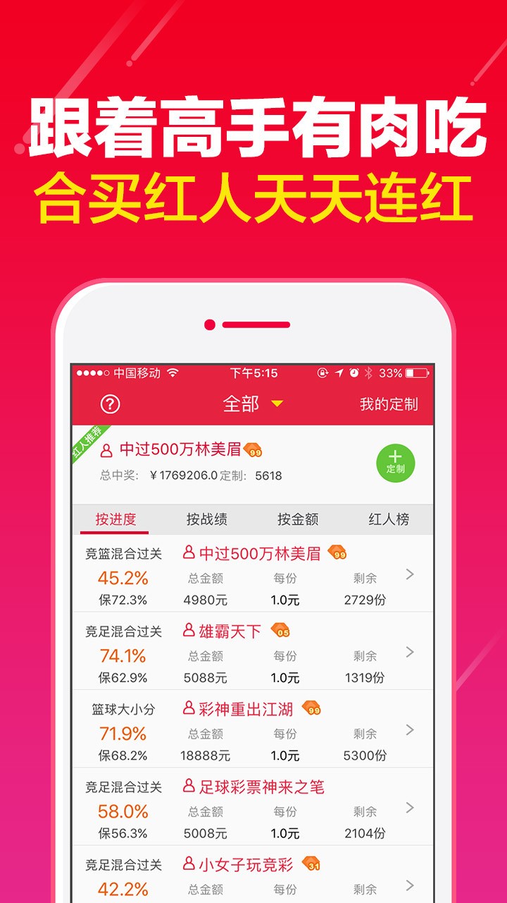 2025年5月 第122页