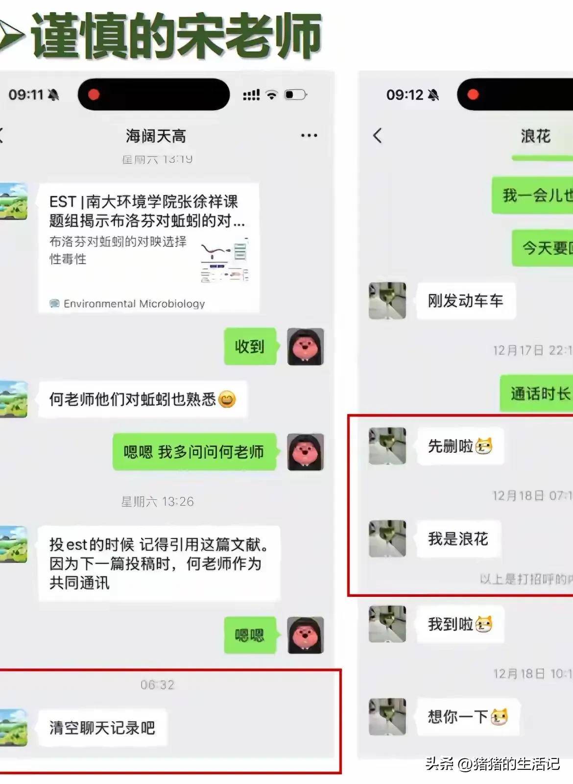 科普展现:带南字网名（带南字网名昵称）