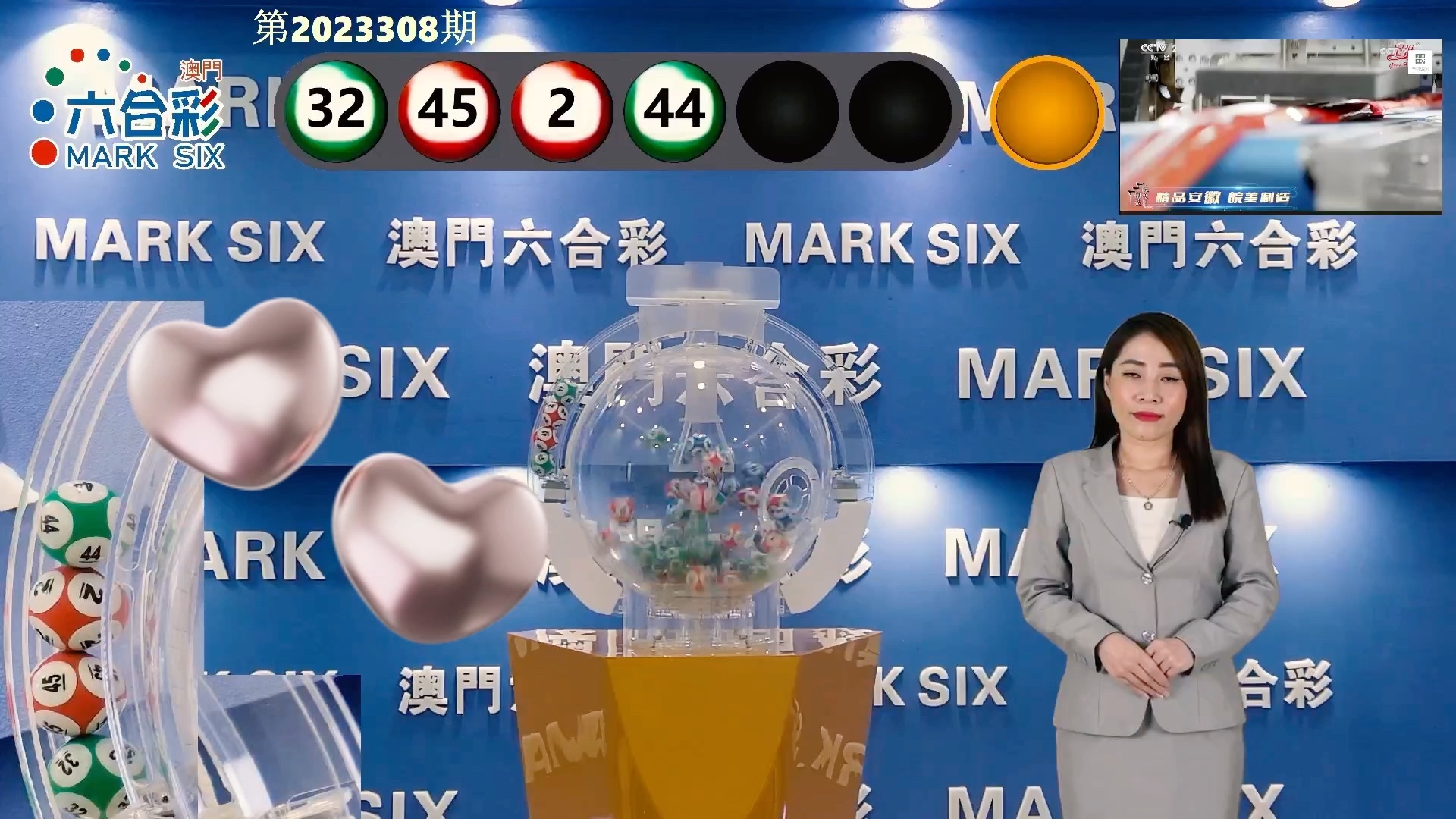 老澳六开彩开奖号码记录