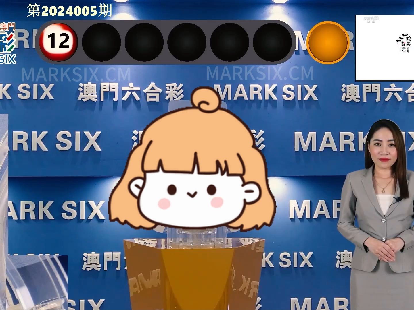 港澳天天彩历史开奖记录