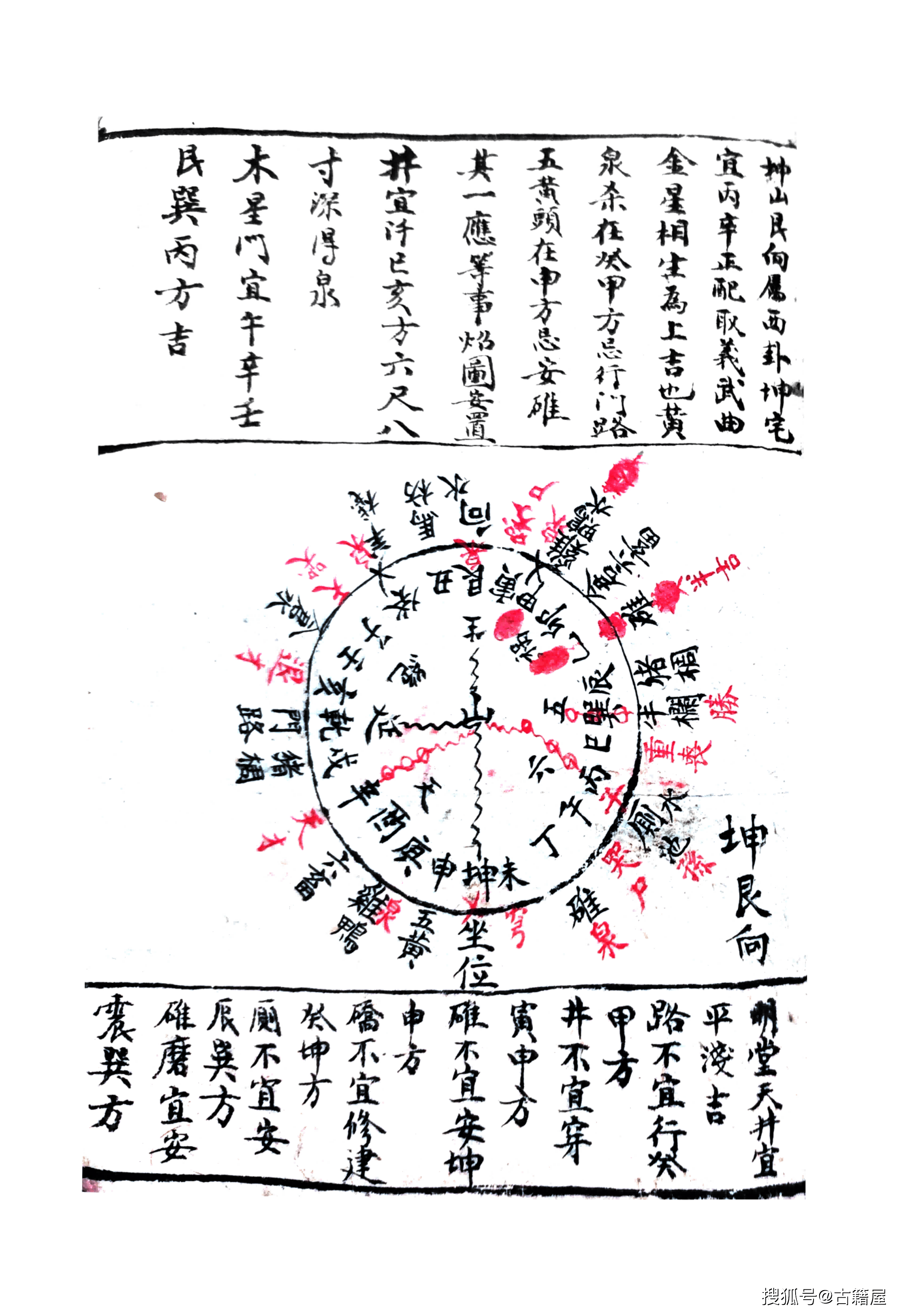 客户服务 第27页