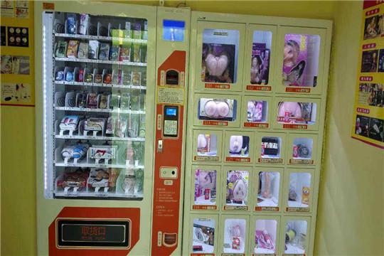 成人用品店里都会卖些啥