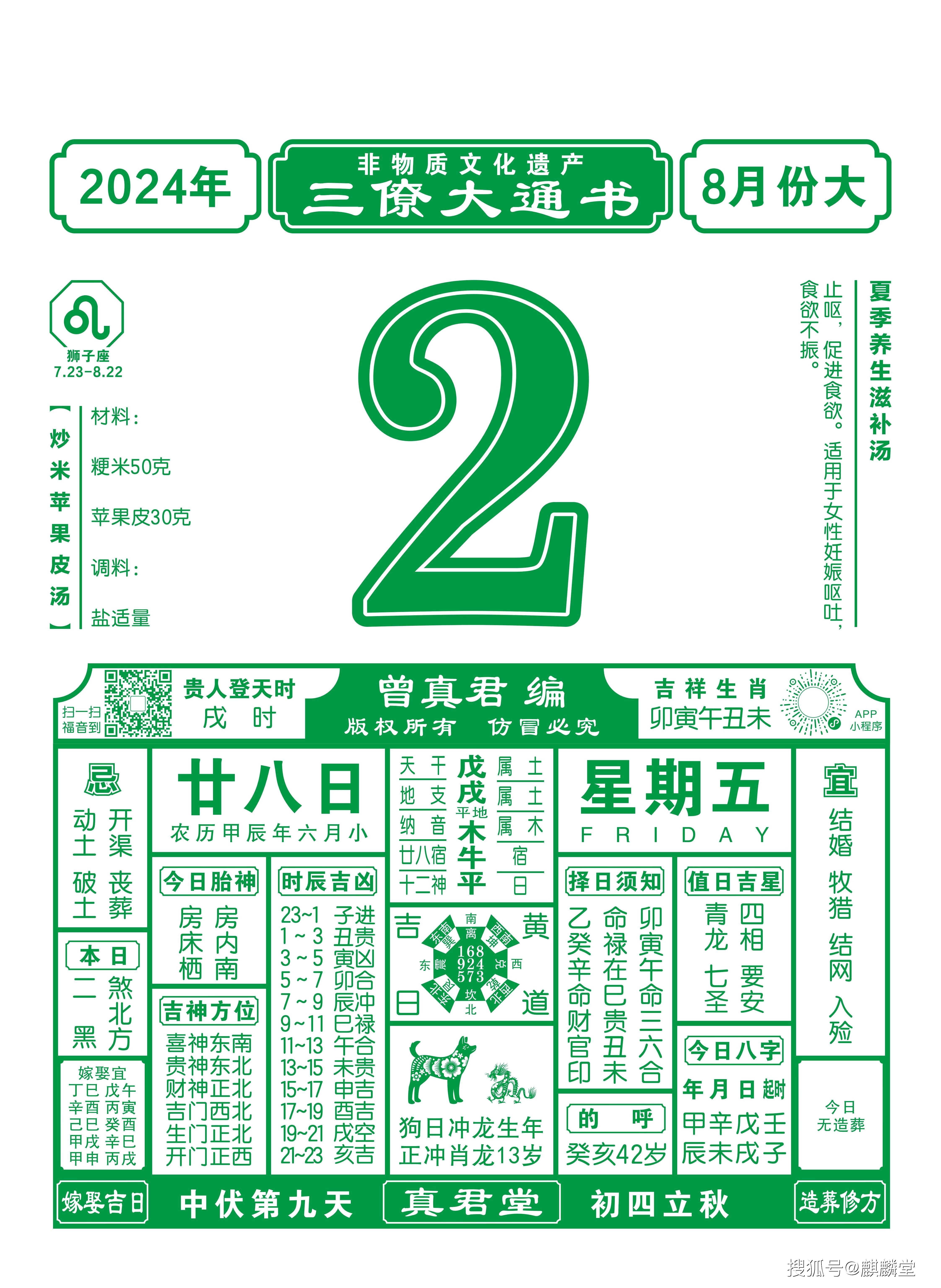 科普展现:公司风水知识（公司风水布局宜忌）