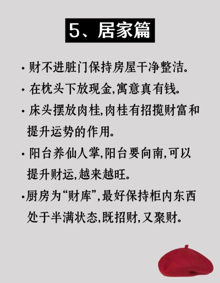 科普展现:商铺朝向风水禁忌（商铺的朝向）