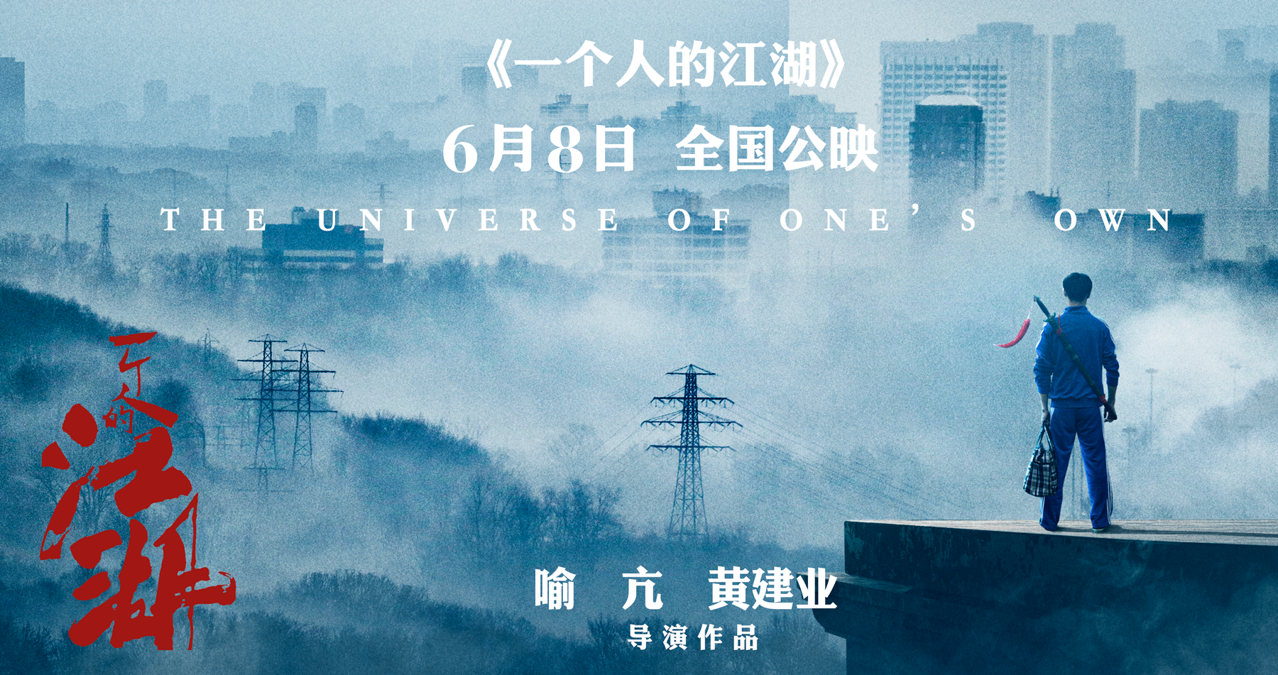 一个人免费观看观看