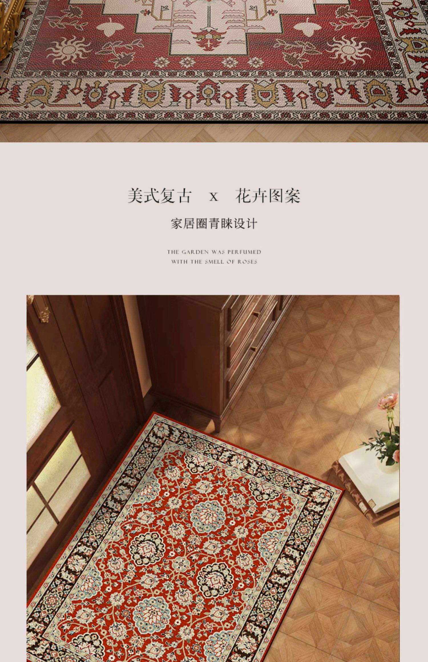 科普展现:玄关地垫风水讲究（玄关 地垫）