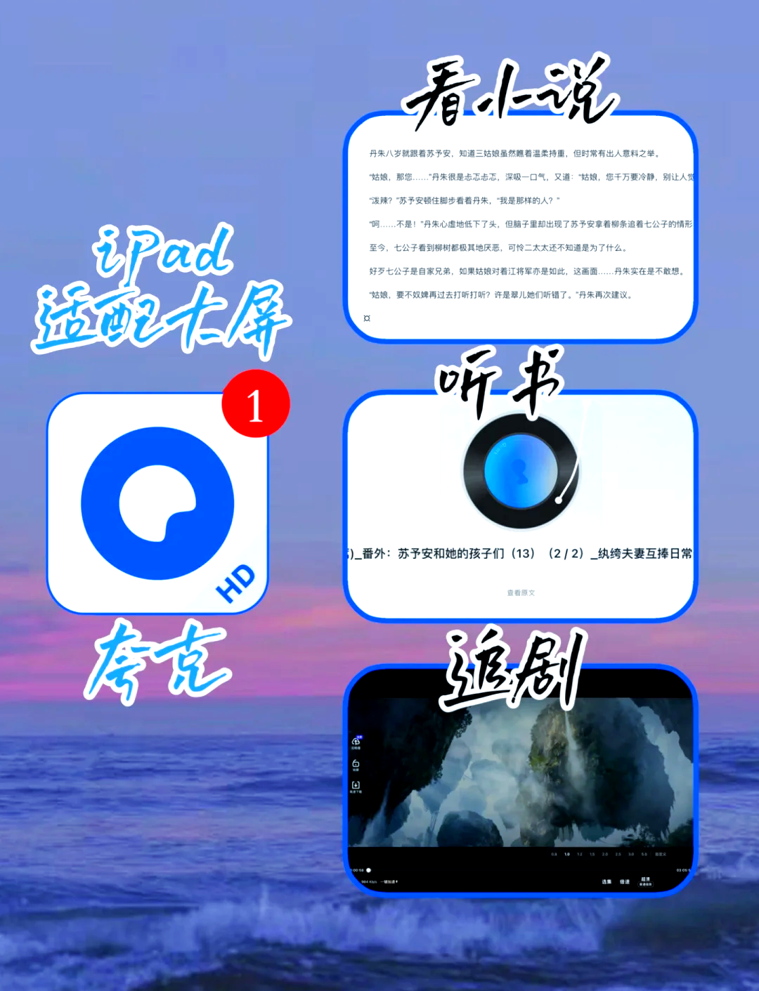 夸克免vip追剧影视软件