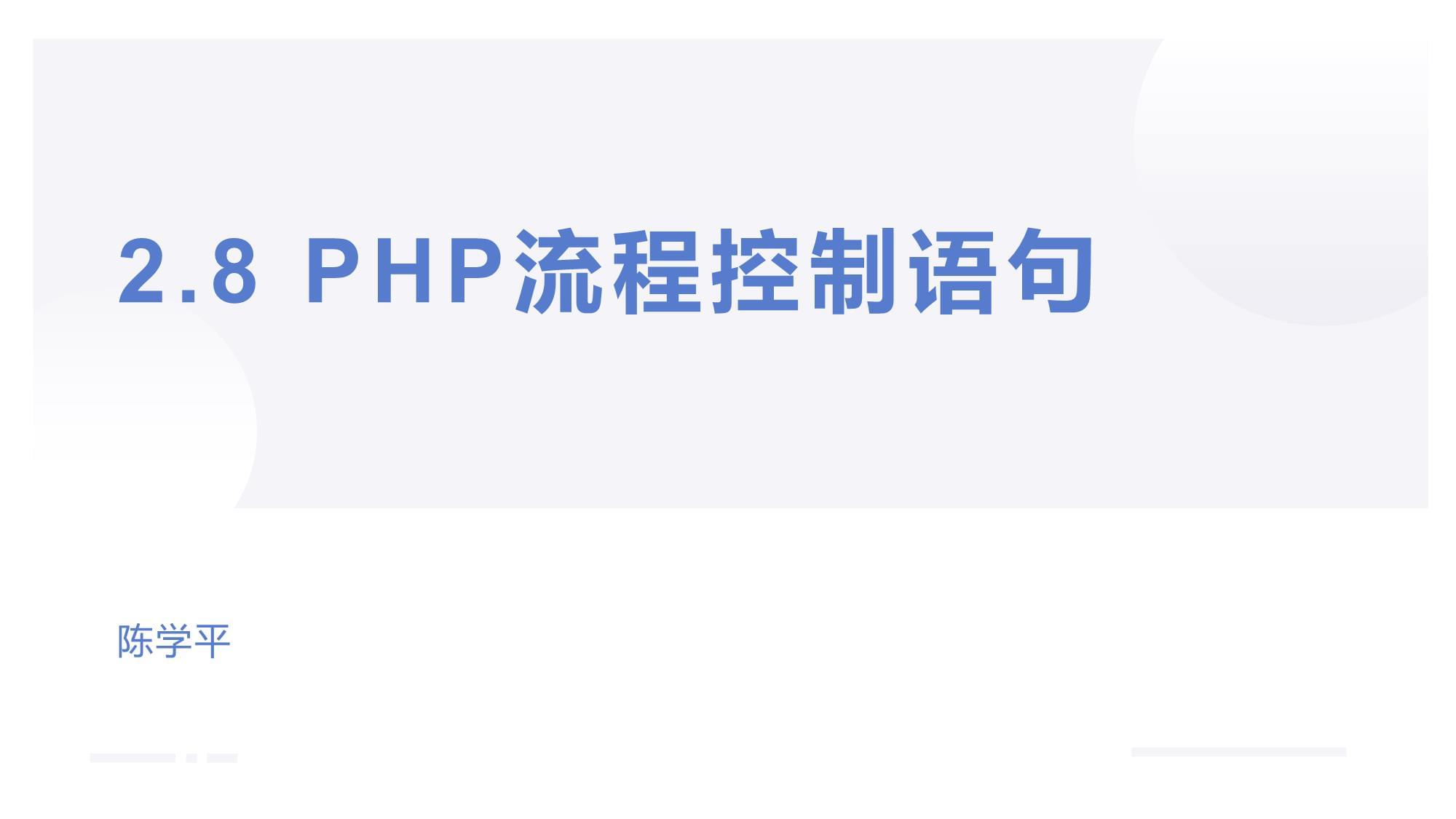 科普展现:泛解析程序PHP（泛解析设置）