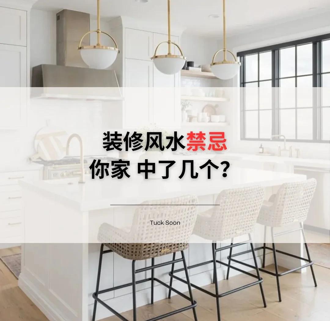 科普展现:蛋糕店风水禁忌（蛋糕店装修风水）