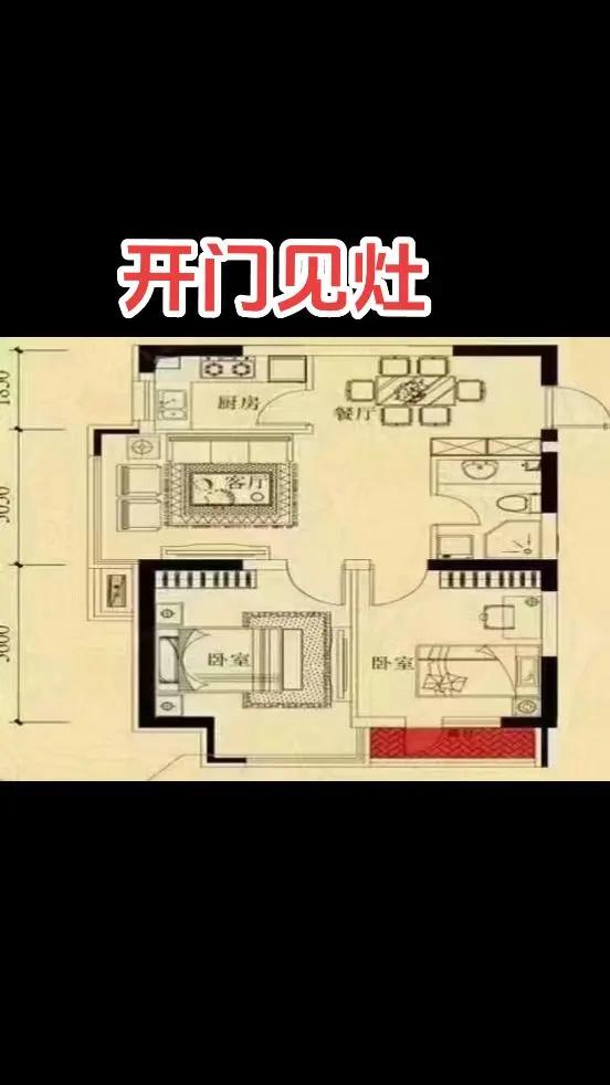 科普展现:漏财家居风水（家宅漏财怎么办）