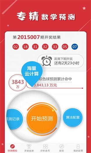 2025年5月 第285页