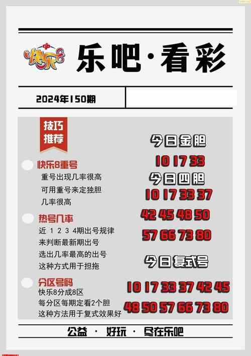 澳门特马资料期期准你来了我就不好了,2025新澳门最精准免费大全