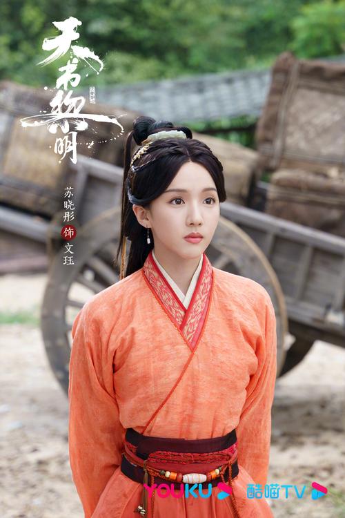 黎明全部电视剧免费观看,黎明全部电视剧免费观看