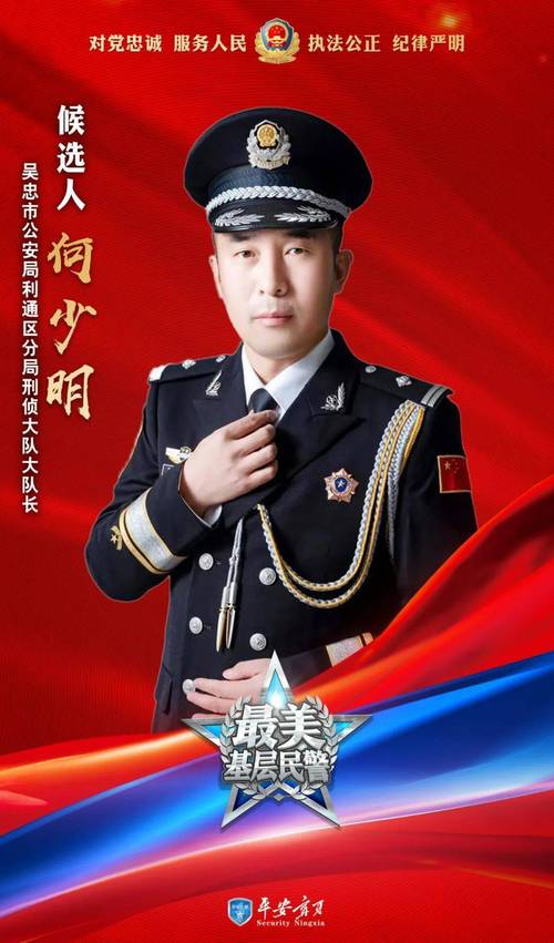 龙岗公安局刑警大队大队长,龙岗公安局刑警大队大队长是谁