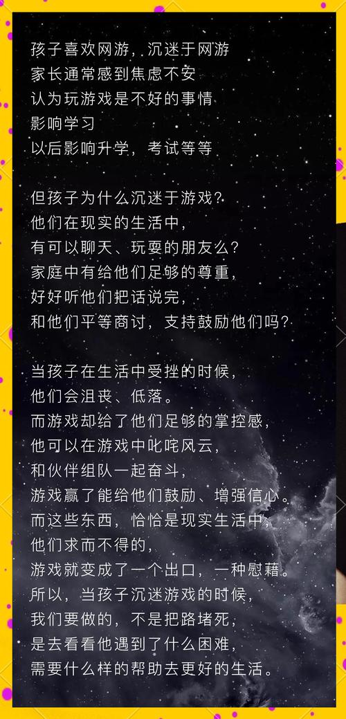 2021年全面禁止网络游戏,2021年全面禁止网络游戏有哪些
