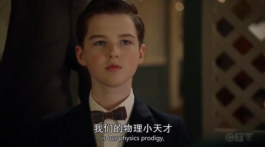 小谢尔顿第一季全集免费观看,小谢尔顿第一季全集免费观看高清