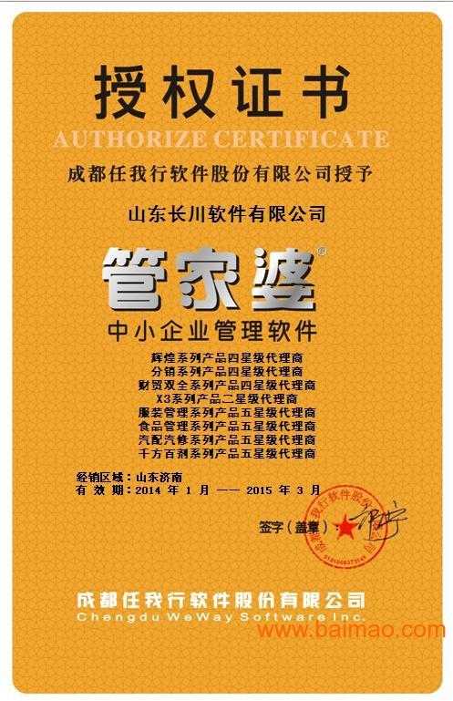 管家婆彩图库宝典,管家婆彩图库宝典2023最新版下载