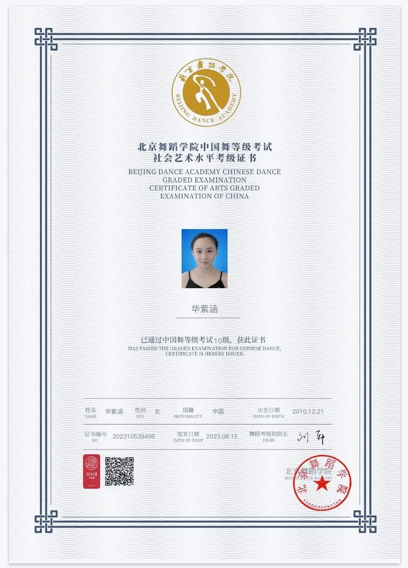 考试过关的艺术,考试过关的艺术免费观看