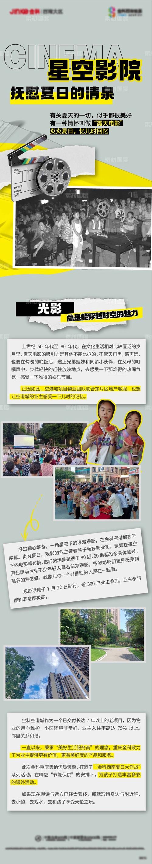 星空影院视频免费观看电视剧,星空影院视频免费观看电视剧全集