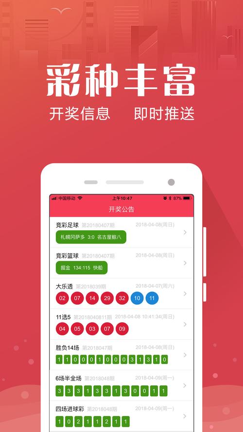 13262cc澳门资料,