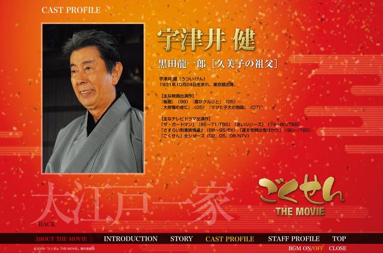 极道鲜师电影版,极道鲜师电影版在线观看优酷