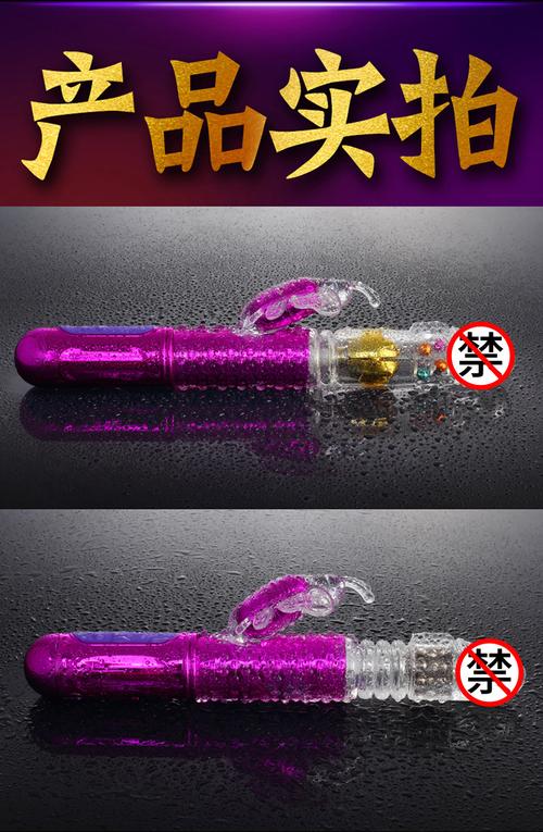成人性趣用品有哪些,成人性趣用品有哪些品牌