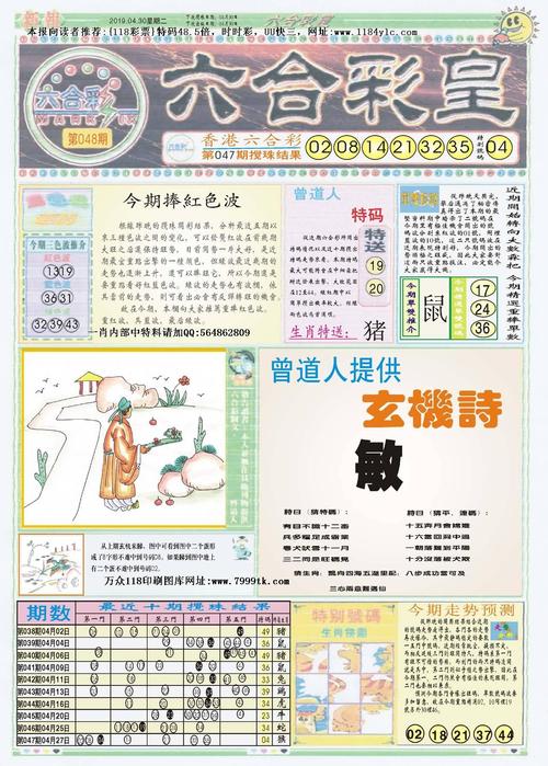 2025年5月 第218页
