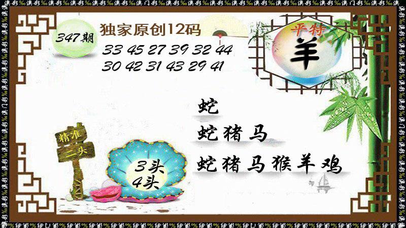 2023澳门今晚开特马免费资料,2020澳门今晚开特