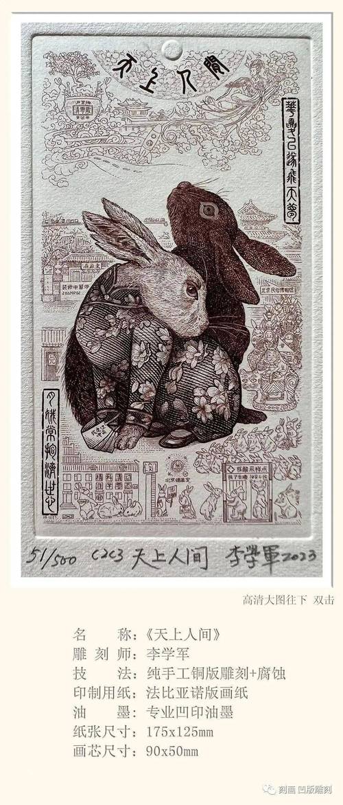 天上人间精准一生肖,天上人间最准确生肖