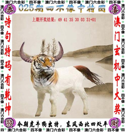 澳门精准挂牌资料大全2023,澳门精准挂牌资料大全2023年
