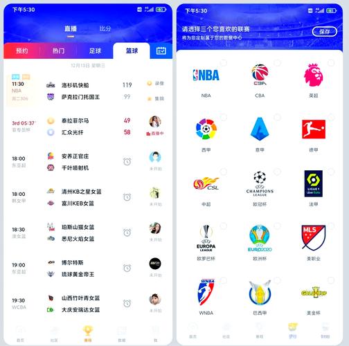 九球体育_精彩足球赛事_nba赛事,九球体育_精彩足球赛事_nba赛事在线观看