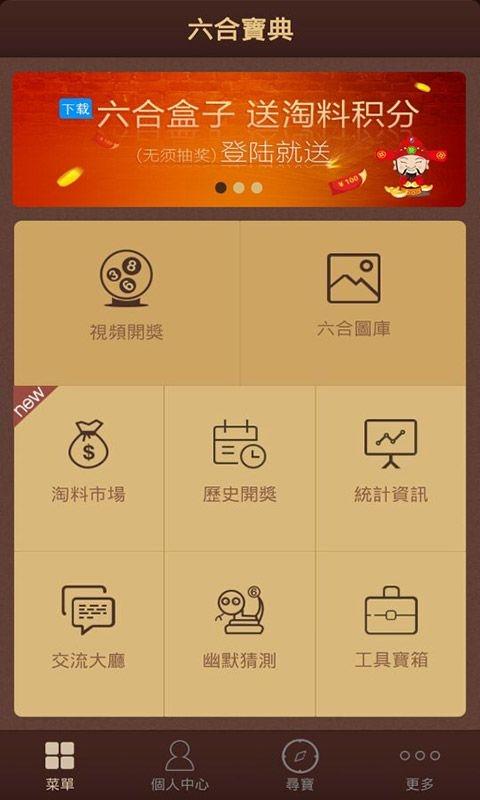 期期期准公开一肖中特的功能介绍,期期准一句话中特两肖