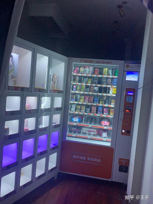 成人用品自动售货机的价格,成人用品自动售货机的价格是多少