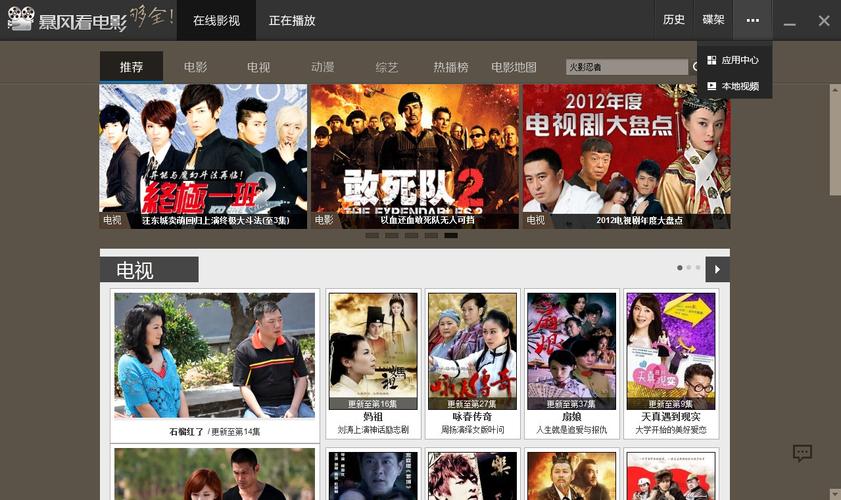 电影网免费看电影,电影免费官网