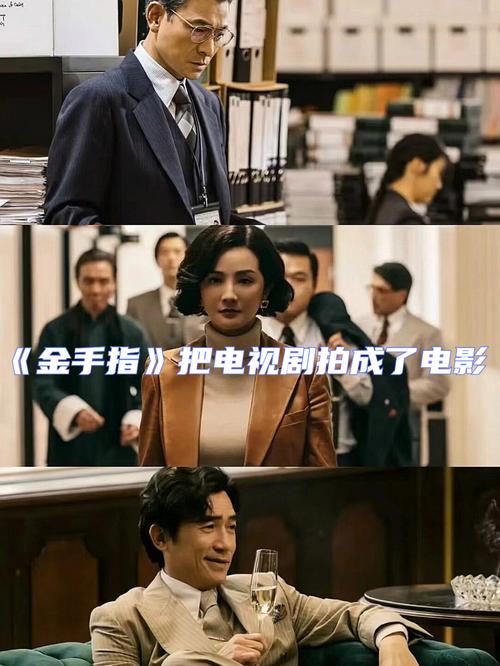 澳门官网金手指,香港金手指资料