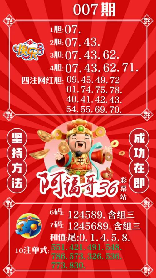 澳彩开奖号码开奖直播26期,澳彩开奖现场2020