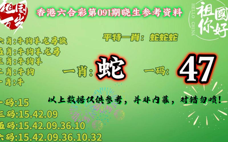 澳门九龙资料论坛新手攻略,澳门九龙图库资料免费下载