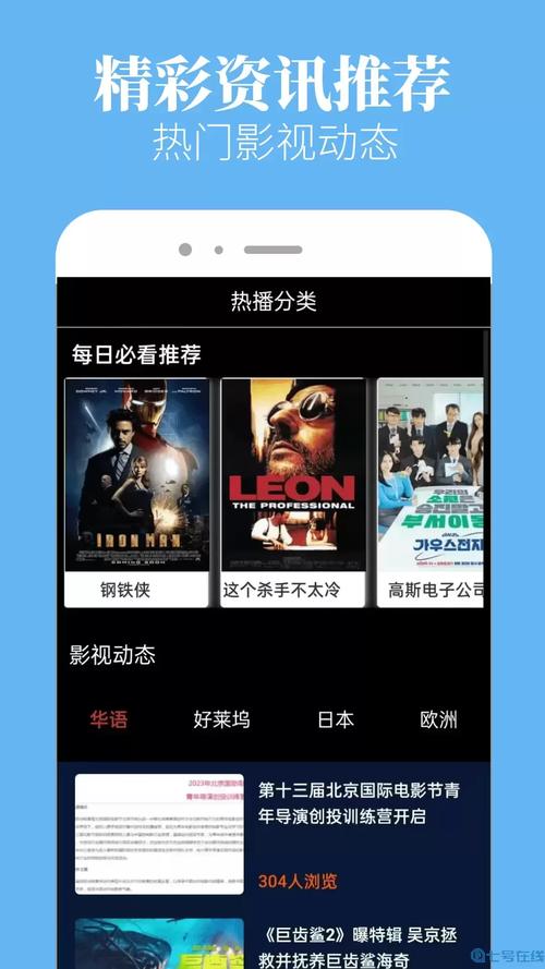 星空在线免费观看电影,星空在线观看电影VIP