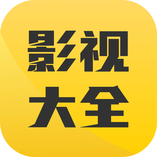 影视大全高清免费追剧,虎彪影视大全高清免费追剧