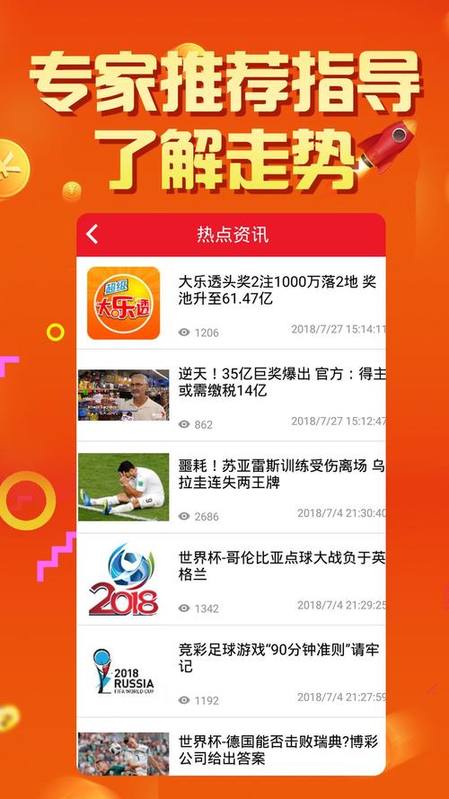 新奥六资料,新奥六资料新澳