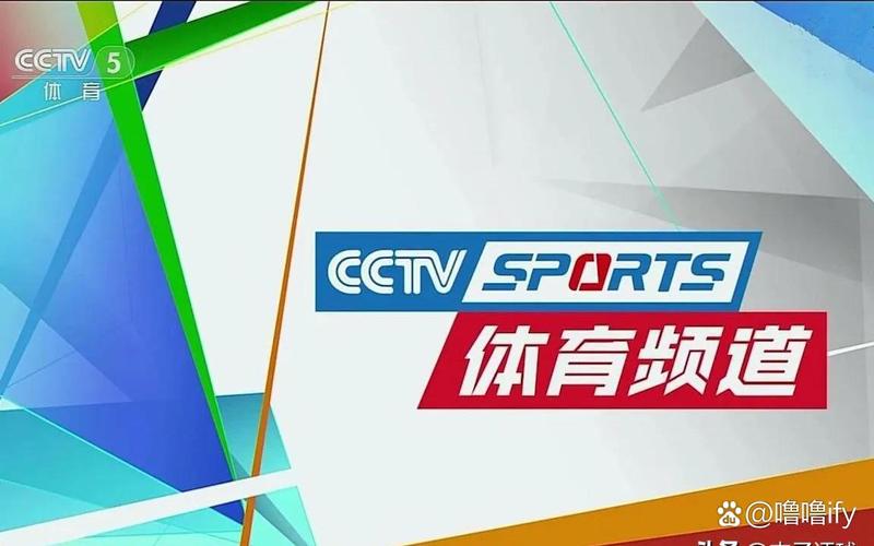 体育赛事预告,今晚体育赛事预告