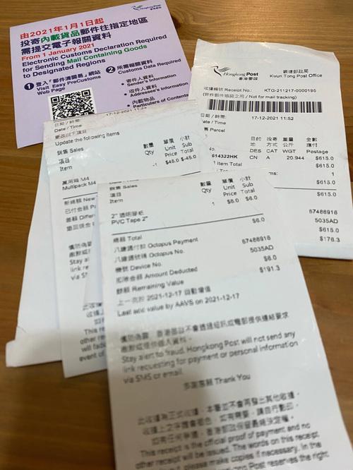 今晚香港开什么号码,今晚香港开什么号码中奖号