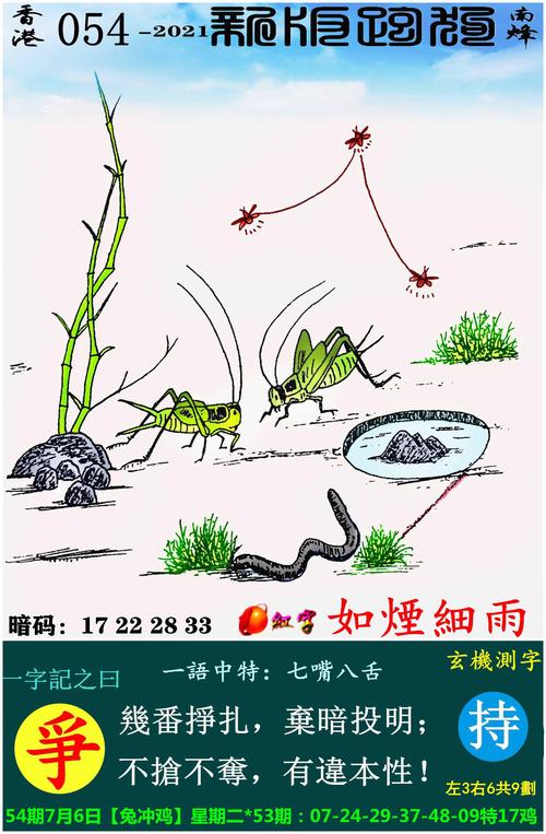 2025年5月 第29页