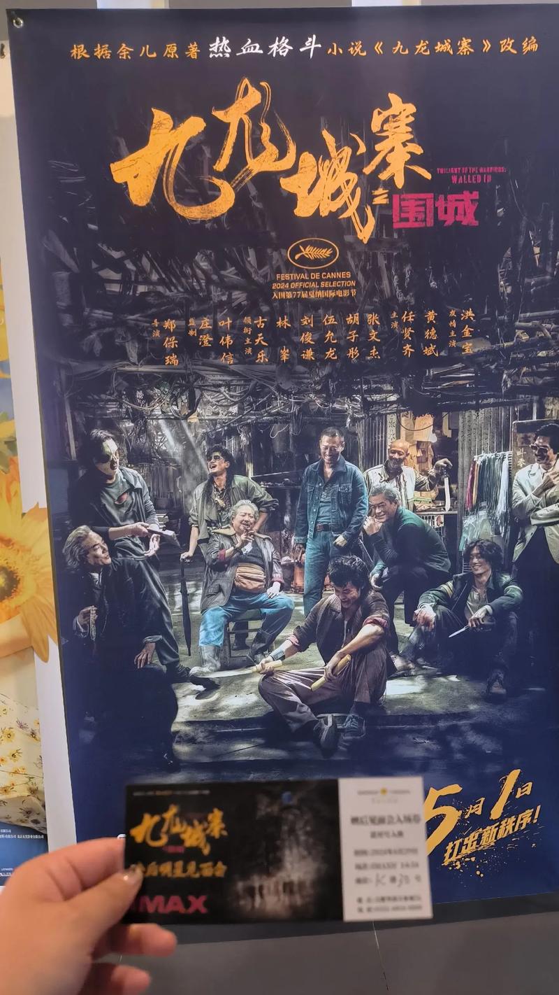被围困的城堡,被围困的城堡城外的人想冲进去城里的人想冲出来