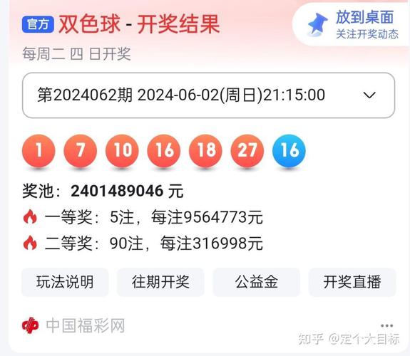 奥门开奖记录十开奖结果2022,奥门开奖记录十开奖结果2022开奖记录