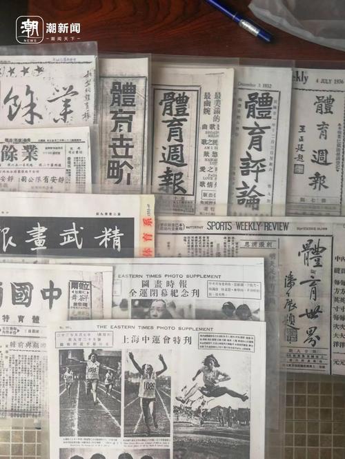 体育类报纸杂志,体育类报纸杂志有哪些
